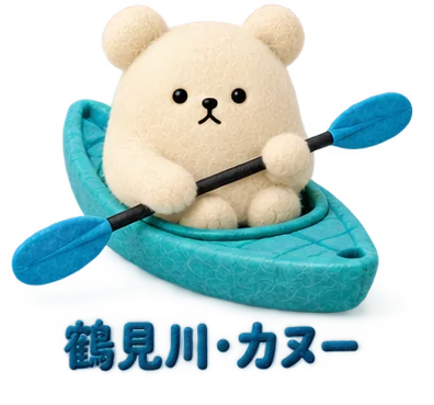 佃野周辺/鶴見川の、カヌーのくま