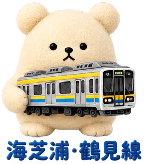 末広町/海芝浦の、電車のくま