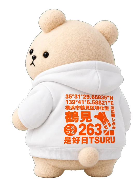 これつるファンの、これつるパーカーのくま